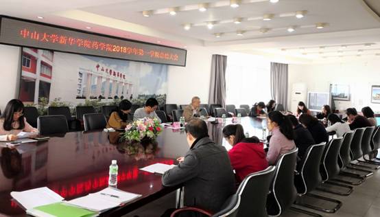 会议现场.jpg