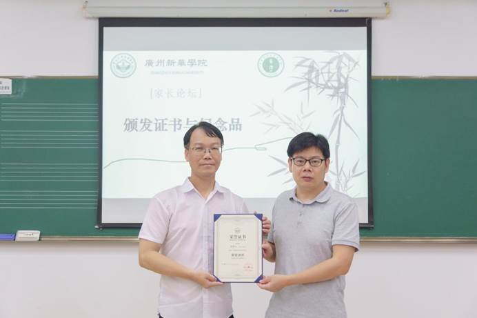 汪国新-17