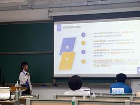学生答辩2 学生答辩2